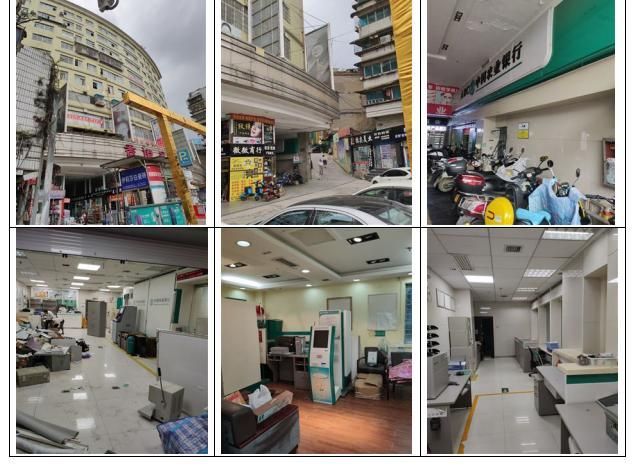 貴陽市云巖區(qū)香獅路、延安中路商業(yè)房地產(chǎn)拍賣